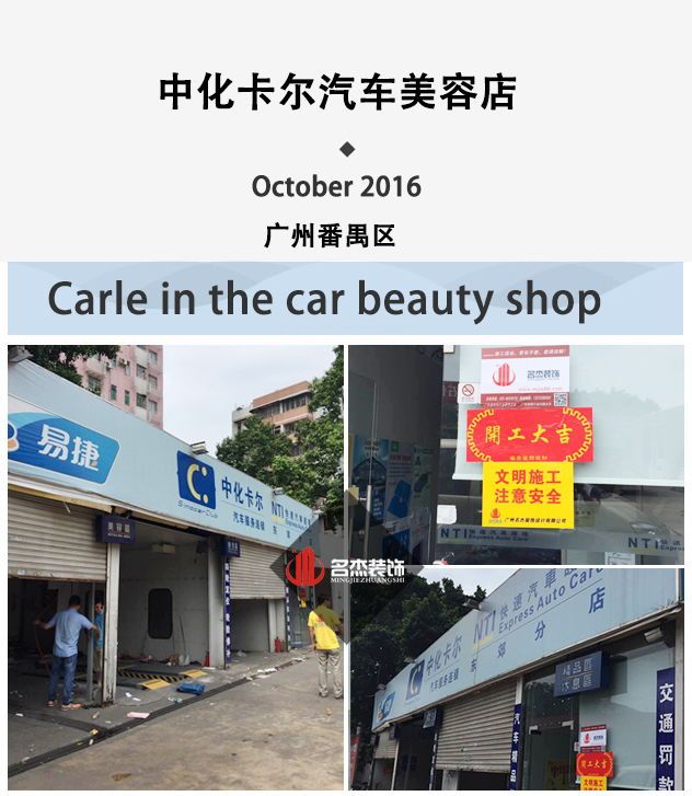 汽车美容店无码人妻精品一区二区蜜桃网站文设计.jpg