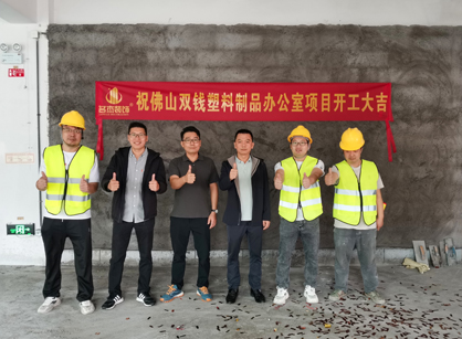 佛山塑料制品办公空间无码人妻精品一区二区蜜桃网站文设计就来找蜜桃视频在线观看装饰